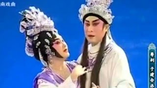 粤劇 經典折子戲之《洛水夢會》梁耀安 麥玉清  (合演)  cantonese  opera