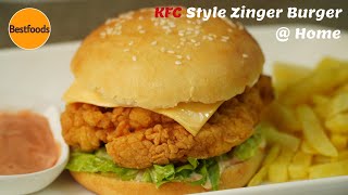 KFC Style Zinger Burger│Homemade Burger Bun│Zinger Burger│Burger Recipe│KFC Burger│Burger Bun