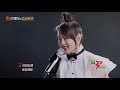 【姐姐showtime】 杨钰莹《 我不想说》好温柔 第一次跳舞超甜的！《乘风破浪的姐姐2》第1期 sisters who make waves s2 ep1丨mgtv