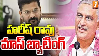 హరీష్ రావు మాస్ బ్యాటింగ్ | Harish Rao Comments On CM Revanth Reddy | Congress VS BRS | iNews