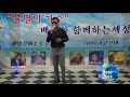 굿보이스 기다리겠어요 불멸의 가수 배호와 함께하는세상 제12회 콘서브 콘서트 2018. 6. 2 7080가요무대 kt tv 협찬