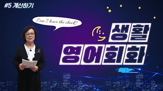 [중랑평생교육TV] \