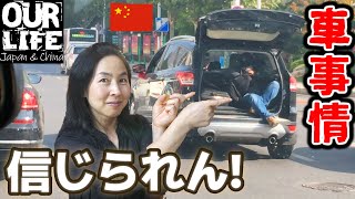 中国の面白い車事情｜トランクを開けて走るのはタクシーと●●式の車！