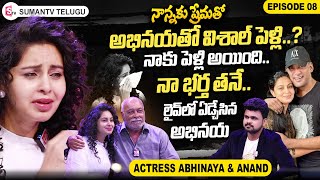 Actress Abhinaya \u0026 Her Father Anand First Exclusive Interview | Nannaku Prematho | Roshan Interviews