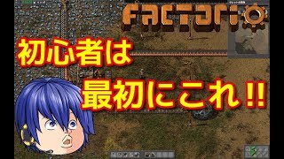 【ゆっくり実況 Factorio】初心者がよく間違える工程を効率化してみた！　惑星浄化、始めました　パート２