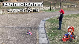 マリオカートR/C BIG！であそんでみた