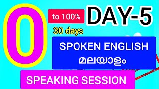 DAY-5 Spoken English Malayalam - Daily Use English Sentences - Short Sentences for everyday use