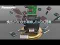 short 焦電型赤外線センサ 「papirs」