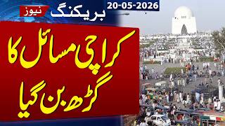 From Chaotic Traffic to Water Shortage: Karachi’s Crises Deepen | Breaking News | SAMAA TV