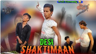 DESI SHAKTIMAAN 🔥 || পুরুলিয়া শক্তিমান || देसी शक्तिमान  ||Purulia Comedy Video || LPG VINES