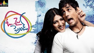 Oh My Friend Telugu Shortened Movie | Siddharth, Shruti Hassan, Hansika | Sri Balaji Video
