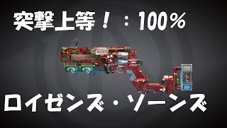 ボーダーランズ3 モズ 強武器 ソーンズ