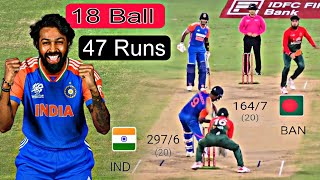 Hardik Pandya Best Innings 18 Ball 47 Runs Against Bangladesh