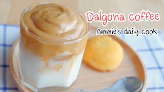 Dalgona coffee กาแฟ ครีมเกาหลี สุดฮิต ทำง่าย l Ammie’s daily cook