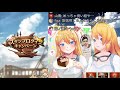 【グラブル】ブレグラ周回と日課周回！【カドミツのグラブル配信】