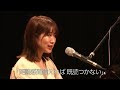 【4k】文化放送アナウンサー坂口愛美によるソロ音楽ユニット「おむふぇ」。弾き語り第1段楽曲「さがしもの」を改めてレコーディングしました。是非繰り返しご覧ください！