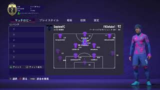 【参加型】FIFA21 プロクラブ　初見・初心者さんも大歓迎～　概要欄も見てください♪