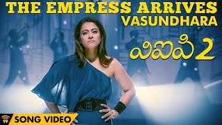 Vasundhara - The Empress Arrives (Song Video) | VIP 2 | Dhanush, Kajol, Amala Paul