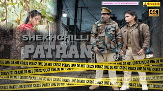 शेख़चिल्ली PATHAN  New Movie|| Hariram Tufan #shekhchilli_entertainment #comedy #pathanmovie_(2023)