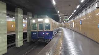 阪神電鉄 5001形5025 青胴車 ジェットカー