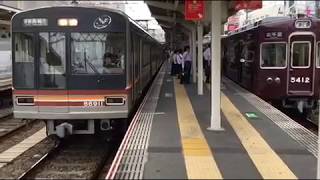 阪急京都線淡路阪急電車5300系大阪メトロ66系同時発車