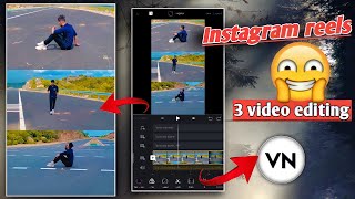 Instagram viral reels tutorial | Instagram trending reels editing | Create 3 video kaise banaya