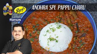 Andhra spl Pappu Charu | Chef Venkatesh Bhat