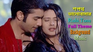 Shopot Valobasar Rishi Tonu Full Theme Background Music শপথ ভালোবাসার