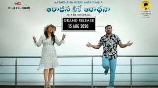 Aradhana Neeke Aradhana ఆరాధనా నీకే ఆరాధనా | WOW | Joel N Bob | Risa Serene |Samarpan D Worship Band