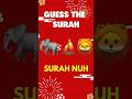 Guess the the surah by icons | Islamic Knowledge