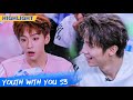 Clip: Would A Battle Happen Between Tony And Luo Yizhou? | Youth With You S3 EP13 | 青春有你3 | iQiyi