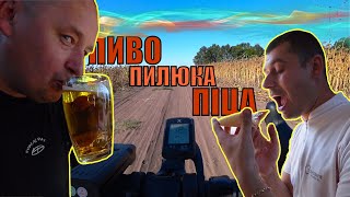 Шлях до Піци: Вело-пригоди в Пилюці! 🍽️✨