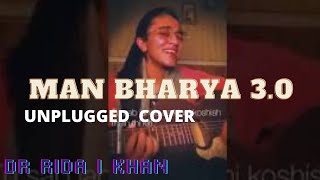 Man Bharya 3.0 | Dr Rida Irfan Khan | unplugged