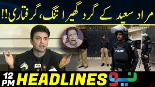 Murad Saeed ki Giraftaari? | Headlines 12 PM | 7 April 2023 | Neo News