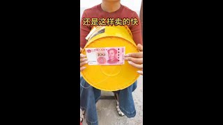 还是这样卖的快 #宝藏音乐人计划 #搞笑视频分享 #老铁笑一笑 #奥运剧有戏#短剧#农村快乐#幽默搞笑#乡村故事#娱乐