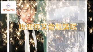 第51個Effective selling練習（碎紙機/中學老師） 練習說話思維和表達能力： #effectiveselling #dsa #bpa #說話流暢 #說話練習 #碎紙機 #中學老師