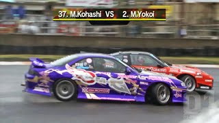 【ENG DUB】2011 D1SL Rd.2 MAZE / 2011 intl#5 ②