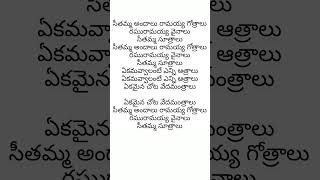 సీతమ్మ అందాలు.. #oldsongs #subhasankalpam #evergreensongs #telugumelodysongs