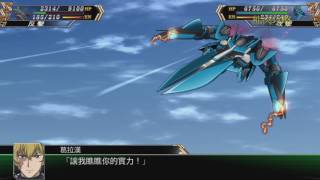 超級機器人大戰V(Super Robot Taisen V)招式集-勇者式