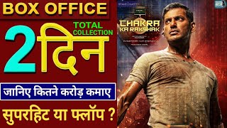Chakra Ka Rakshak Box Office Collection, Chakra Movie Hindi Dubbed, Vishal, CHAKRA Collection day 2