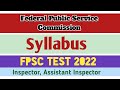 Federal Public Service Commission Syllabus || Important Mcqs for FPSC test || FPSC Syllabus 2022 ||