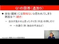 なぜ、立派なキャリアが役立たないの？（コンサルタント独立する40～60代の人からよく聞かれる質問　パート８）