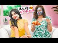 روتيننا الصباحي انا واختي | قررت اغير غرفتي واخليها وردي 🩷