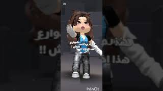 #الجيش #roblox #رواف #حلوه #اكسبلور #edit #حلو #ترند #بس