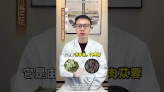 肾好不好，看小便就知道 中医 尿 肾阳虚