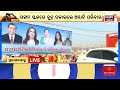 live ମହାକୁମ୍ଭରେ ଅମ୍ବାନୀ ପରିବାର ambani family in mahakumbh mukesh ambani nita ambani n18k