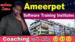Real Facts of Offline Institutes in Hyderabad | Software coachings in Ameerpet | online or offline