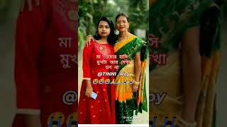 ডঃ মৌমিতা দেবনাথ আর জি কর কলেজ ছাত্রী তোমার দোষীদের শাস্তি হোক