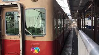 赤胴車・武庫川駅発車