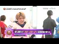 【ハイライト】プレミアムgⅠ第35回レディースチャンピオン 5日目 激戦の準優勝戦を制し女王の頂を手にするのはだれなのか！？